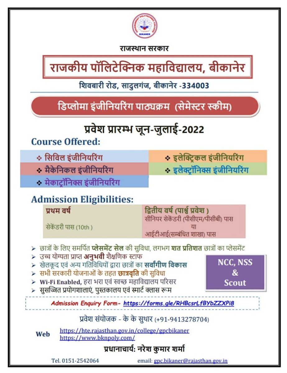 Govt. Polytechnic College, Bikaner (@gpc_bikaner) on Twitter photo 