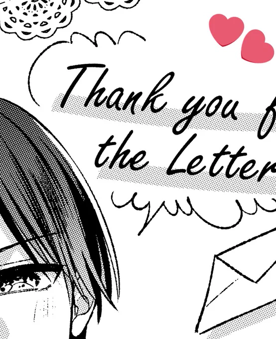 先日、頂いたファンレターのお返事を郵送致しました💌✨

ちゃおコミの作品にもご感想送っていただきありがとうございます🙇‍♀️
今後も楽しい作品を描けるように精進致しますので、応援の程よろしくお願いします!! 