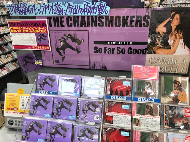 TOWER_Shinjuku's tweet photo. 【#タワ新ソウル便】世界を躍らせる二人組、 #The_Chainsmokers 2年ぶりの最新作が入荷してます👍オープンエアなシュチュエーションにぴったりな哀愁EDMな美メロR&B、さらに磨きが掛かってます💡
https://t.co/1EWlLmsjm9 https://t.co/wjdME7VCMZ