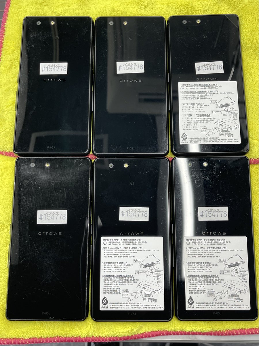 iosys_chuou's tweet photo. \\ ガッチガチV //

【arrows Be F-05J】
docomo SIMロック解除済
中古Cランク 税込3,980円

スナドラ410
メモリ2GB

米国国防総省が定めたMIL規格
14項目をクリアした
高耐久スマートフォン💖

キズ多めで
それなり性能ですが
子供用おもちゃとか
いかがです🤔

#akiba #イオシス #arrowsBe #F05J https://t.co/ECQA7yOVOn