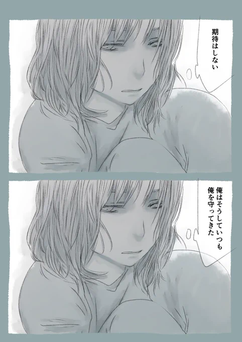 今日も一日 
