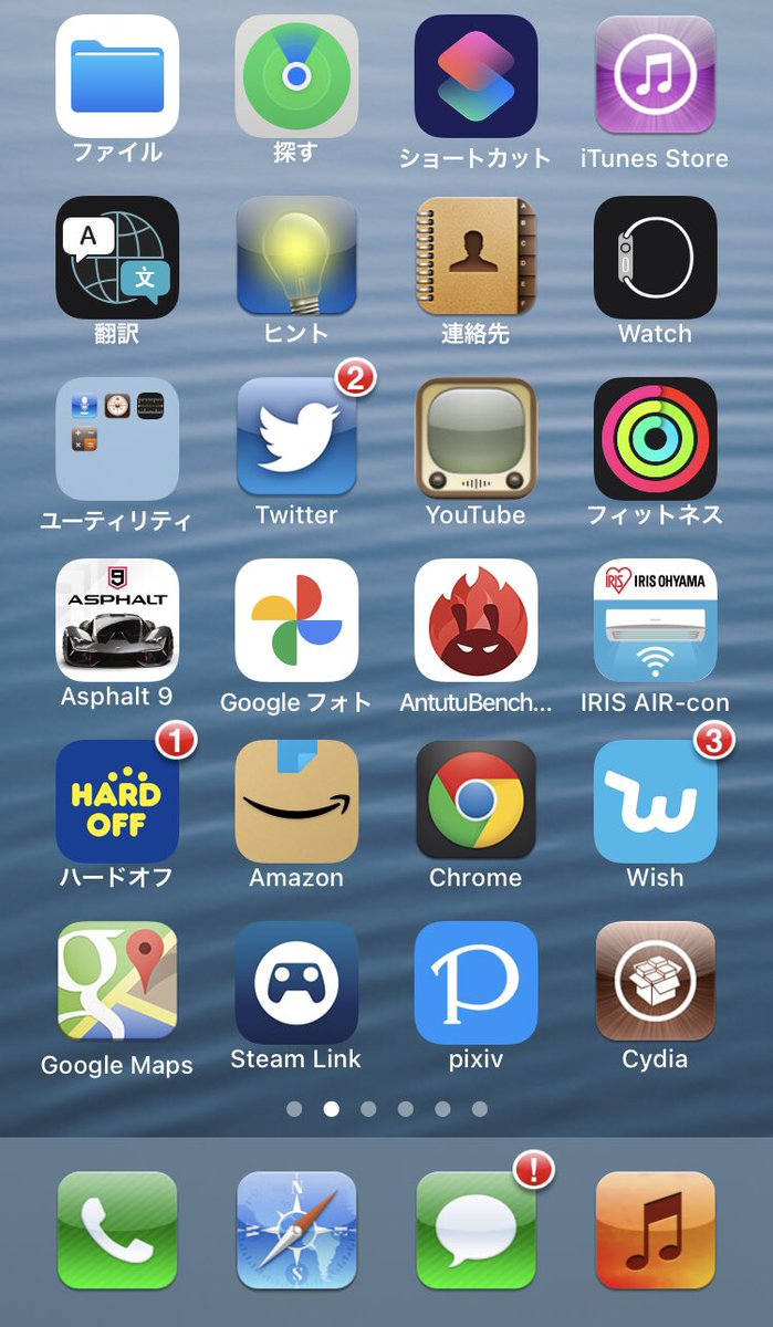 taa_subaka's tweet photo. これはiOS 15の画面です。 https://t.co/LYAF3q66dr