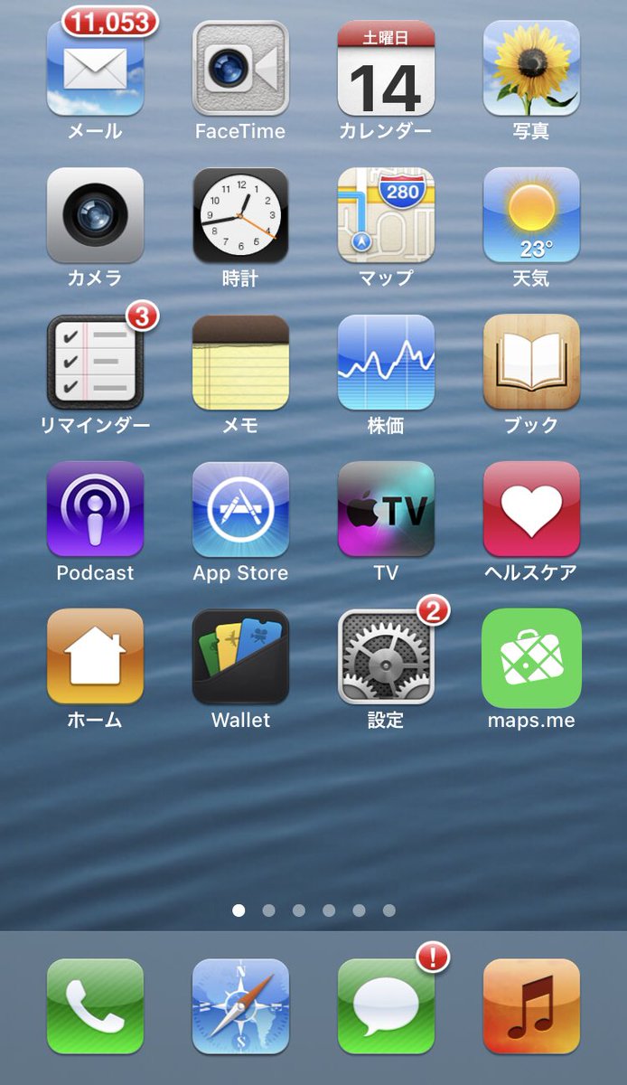 taa_subaka's tweet photo. これはiOS 15の画面です。 https://t.co/LYAF3q66dr