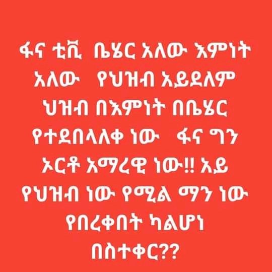 Aman Mustefa tweet media