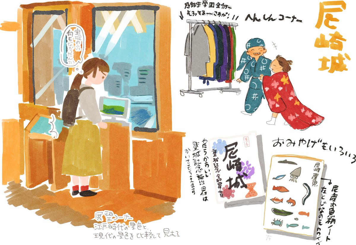 🏯本日も読売新聞阪神版さんにておさんぽタイムマシン掲載されてます。
よろしくお願いします!

私は尼崎城内部のあれこれを描きました。
VR使った体験コーナーもたくさんあるし、地域の歴史も学べてすごい楽しかった!町歩きの楽しさも倍増しますよ( Ꙭ)و

⚡️電子版はこちらhttps://t.co/XQMgYKFjlW https://t.co/9xQunA0Mbe 