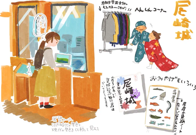 🏯本日も読売新聞阪神版さんにておさんぽタイムマシン掲載されてます。
よろしくお願いします!

私は尼崎城内部のあれこれを描きました。
VR使った体験コーナーもたくさんあるし、地域の歴史も学べてすごい楽しかった!町歩きの楽しさも倍増しますよ( Ꙭ)و

⚡️電子版はこちらhttps://t.co/XQMgYKFjlW https://t.co/9xQunA0Mbe 