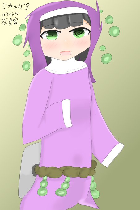 ミカルゲのtwitterイラスト検索結果