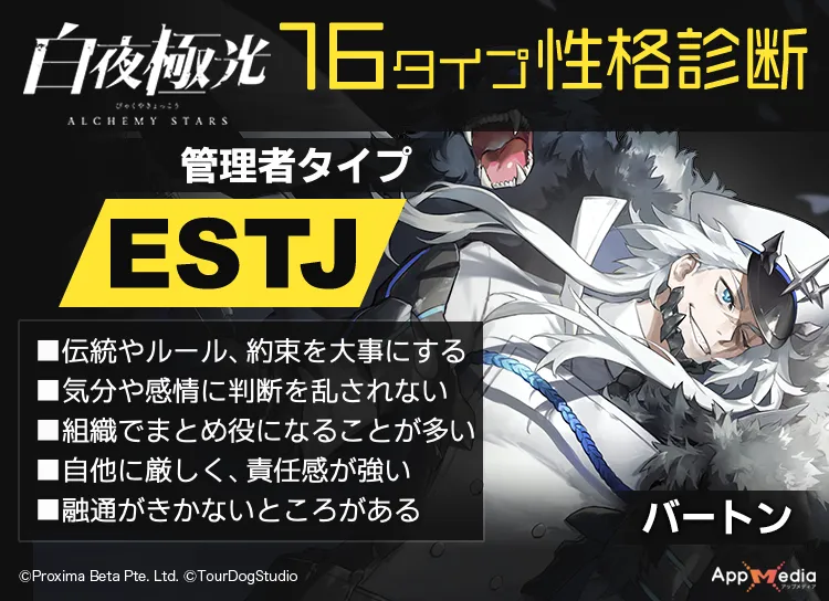 佐倉12 25fホールc03 白夜極光性格診断テスト 結果は バートン です 白夜極光性格診断テスト Appmedia T Co 9cbu2ucei5 T Co Fuiqfzlids Twitter