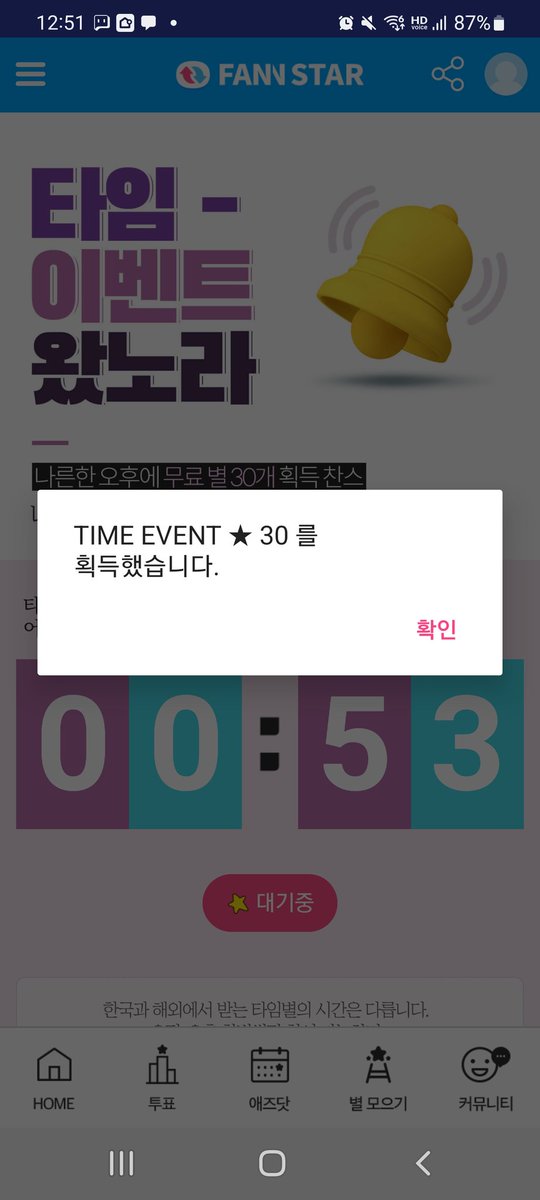 yookiDays's tweet photo. 22.5.14 점심별 

Will stream hard #YetToCome by #BTS the lead song of #BTS_Proof @BTS_twt 🍀 https://t.co/4kshIn1H69