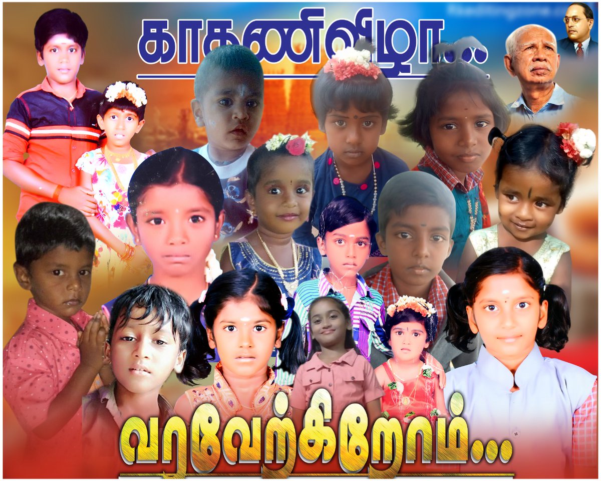 CekuveraP's tweet photo. அனைவரும் வாரீர் https://t.co/lbuohoFVs2