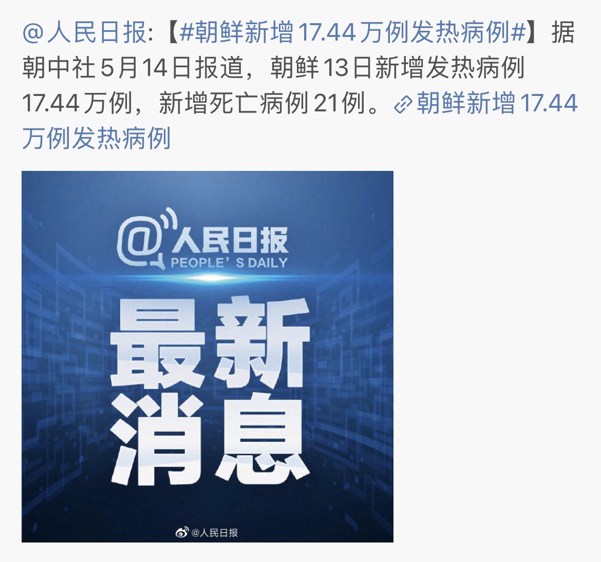 ninchilesha's tweet photo. 十分担心朝鲜被灭国！ https://t.co/A76u5MJwby