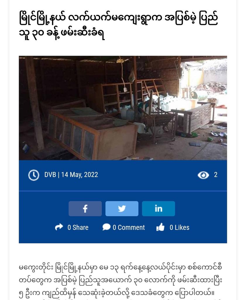 Chanapai247's tweet photo. Nearly 200 troops of SAC and pyu-saw-htee members raided #Myaing township's Lat-Yat-Ma village yesterday and about 30 locals were abducted. That morning, 3 elderlies were KILLED by reckless heavy weapons of them in Paduck-kan village. Moreover, a 36yo man ...1/2
#2022May14Coup https://t.co/tidEZb3xKu