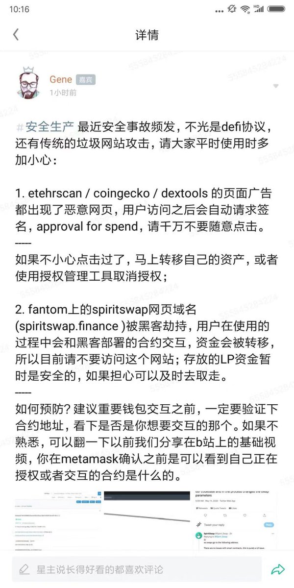 BTBBNBjuniu49's tweet photo. 安全生产 熊市提升认知，牛市赚大钱
巨牛币VIP社群更多付费内容，加入置顶微信🔝🔝🔝🔝  #合约  #DEFI https://t.co/ZRXiSc9xQR