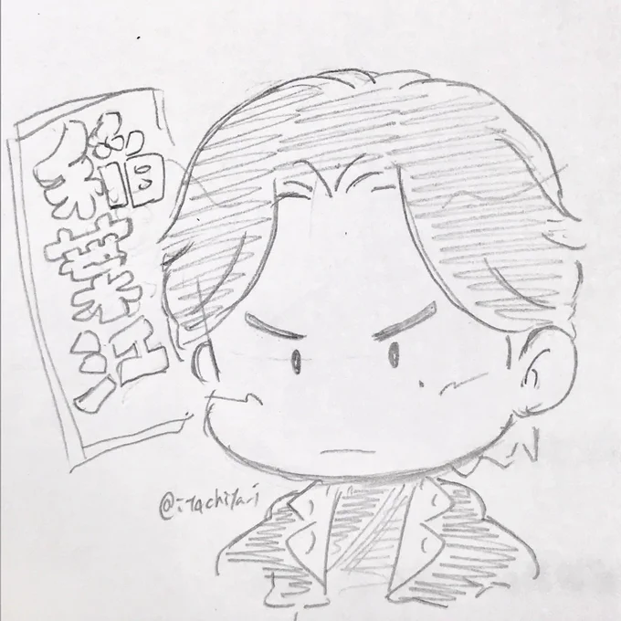 これは用途未定のファンシー稲葉せんぱいのラフ画
強面とファンシー絵は実は相性が良いw

「ふぁんしー?それは、なんだ
なぜ、ふぁんしー化をする?」

てか、せんぱいも外来語はひらがなで喋るんだろうか。既存のセリフでは確認できなかったけど。もしそうだったら、とんでもないギャップ萌え要素だw 