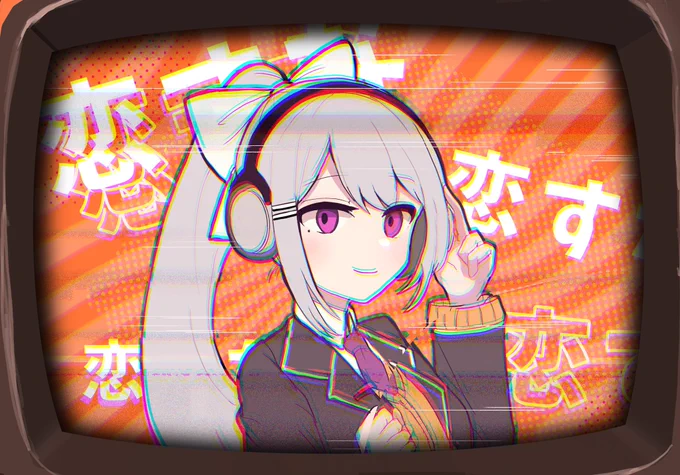 恋すな、良かった!カッコいい
 #でろあーと 