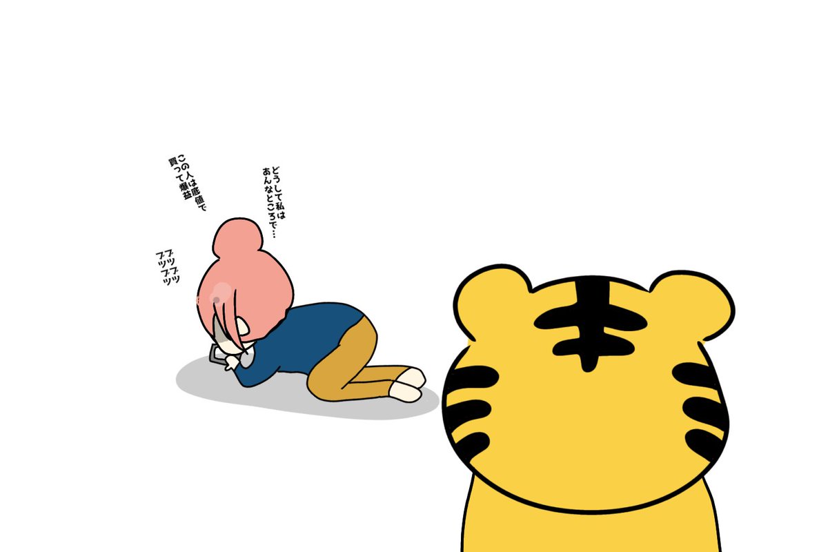 moukon_genius's tweet photo. もうやめるんだ https://t.co/Q9gYaJNZkD