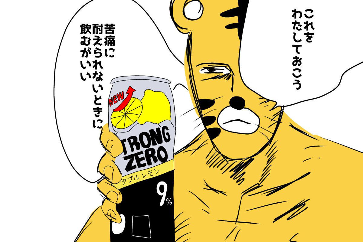 moukon_genius's tweet photo. もうやめるんだ https://t.co/Q9gYaJNZkD