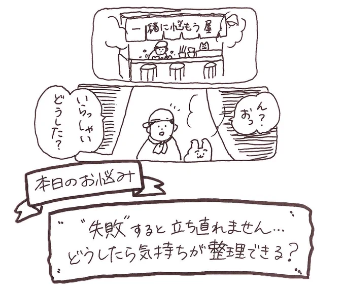 連載第2回目です!
今回も保存してつかえるオマケ付き!
良かったら読んでみてください🐰 https://t.co/CfFx5wrLiU 