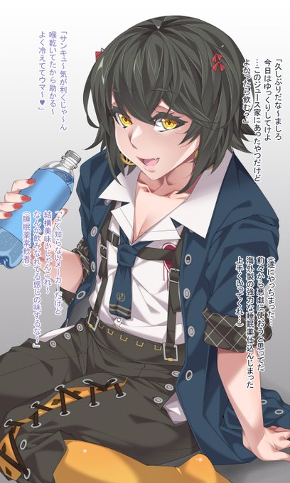 (R-18・ホモレ〇プ超注意)msrくんが拗らせた男友達に睡眠姦されちゃうやつ(01・続きます) 