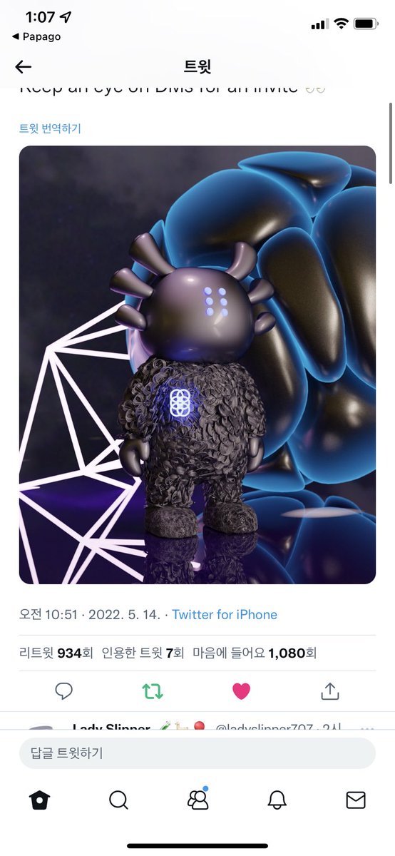 S tweet media