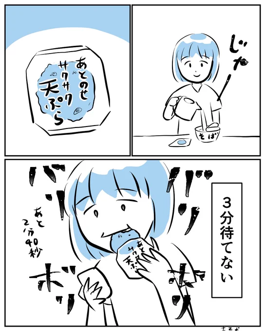 前菜的な扱い
#コルクラボマンガ専科 #漫画が読めるハッシュタグ #コミチマンガ 