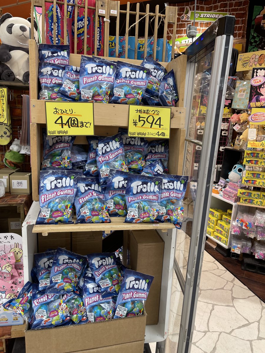 vv_hiedu's tweet photo. 再入荷！！ https://t.co/t9f1QvlUpg