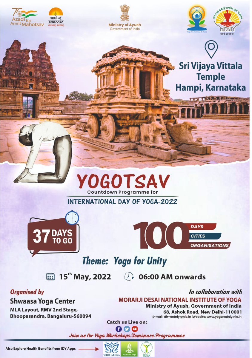 DrMunjparaBJP's tweet image. #37DaysToGo to #IDY2022.         Minystry of Ayush Organises 100 Events with 100 organizations at 100 Iconic places throughout the country. Be a part of these events.