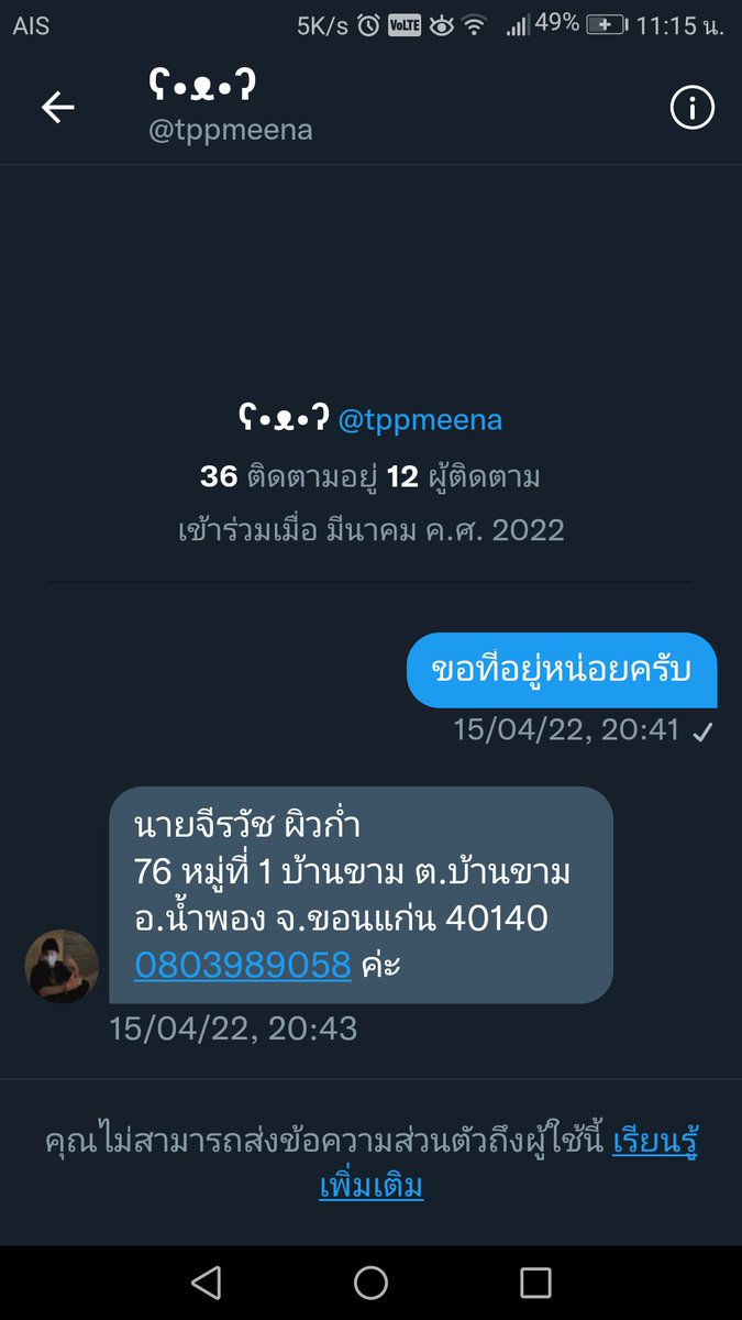 succNumber1's tweet photo. https://t.co/BtBg2zoEdr