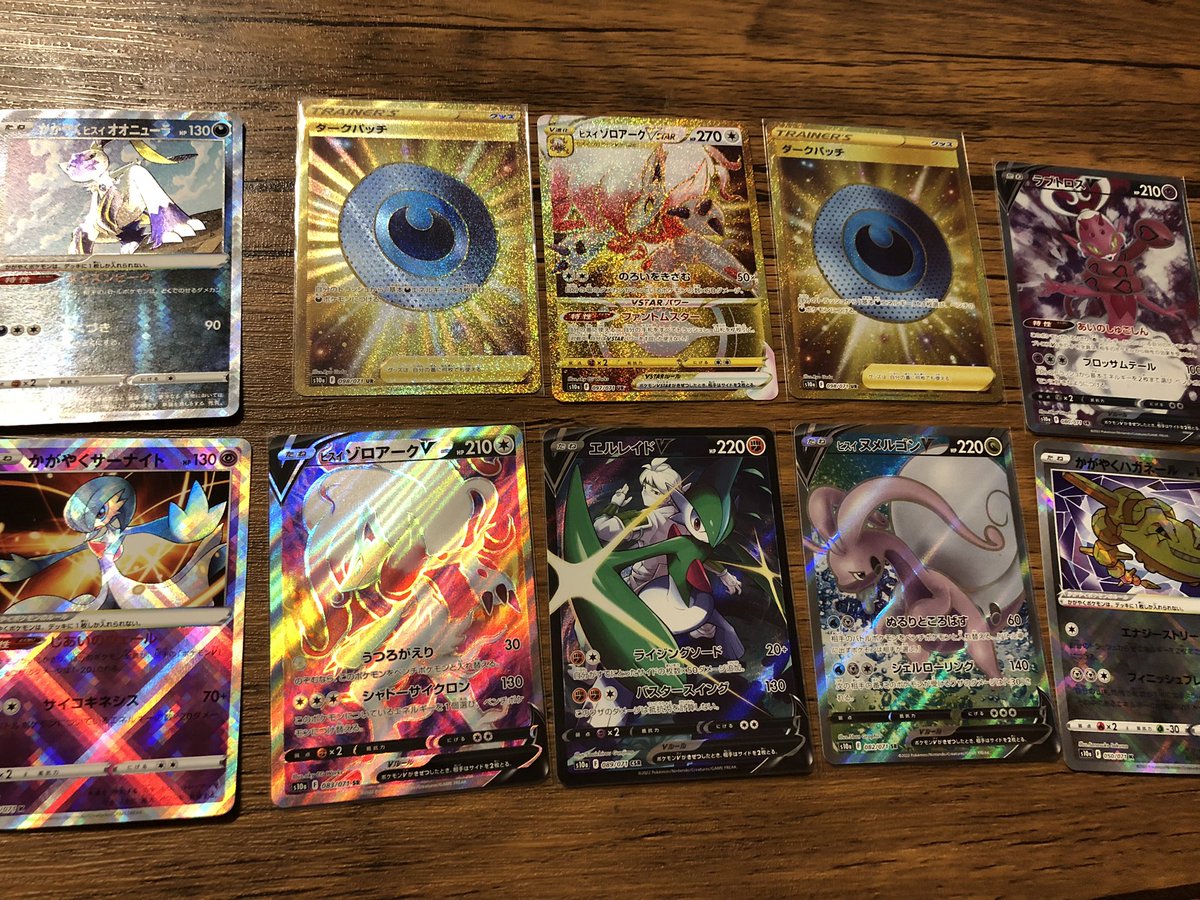 ダークファンタズマ６BOX買って化け物みたいな引きをした