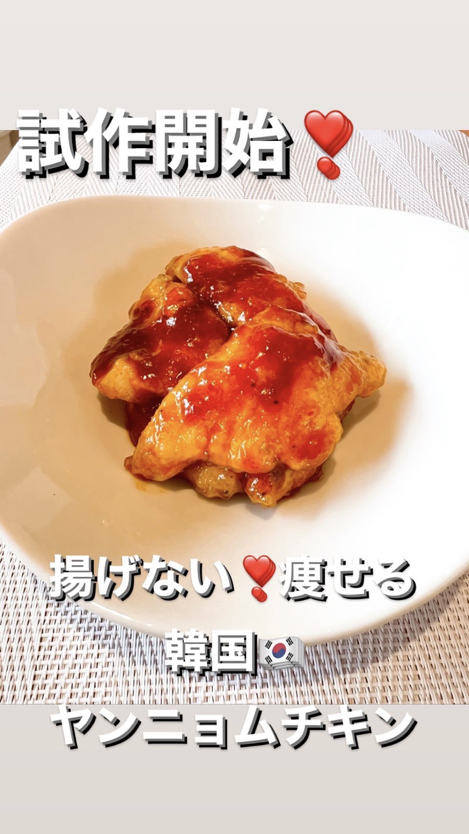 冷やし唐揚げ Twitter Search Twitter
