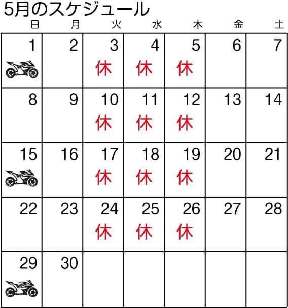 naoq7013's tweet photo. 2022年motoGP観戦会。
5/15(日)第7戦フランスGP 17:45～
があります。
東中野　スーパーランチマジック
¥2800(後日でも使える¥500チケット5枚付)
東京都中野区東中野４-９−１
もしかしたら東中野での観戦会は今年初めてになるかもしれない。
#MotoGP観戦会 #superlunchmagic https://t.co/SRDFi3nKmi