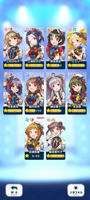 星7 高画質 のtwitterイラスト検索結果