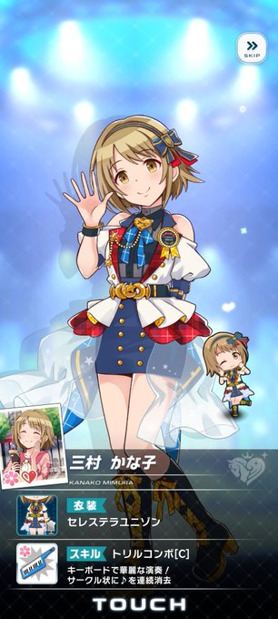星7 高画質 のtwitterイラスト検索結果
