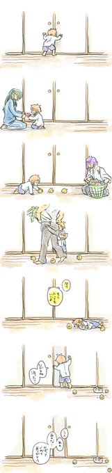 とある包丁日記10 