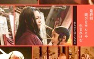海の底にも都はござりましょう…時子様ならきっとそう言う気がする。。#鎌倉殿の13人 #平清盛 