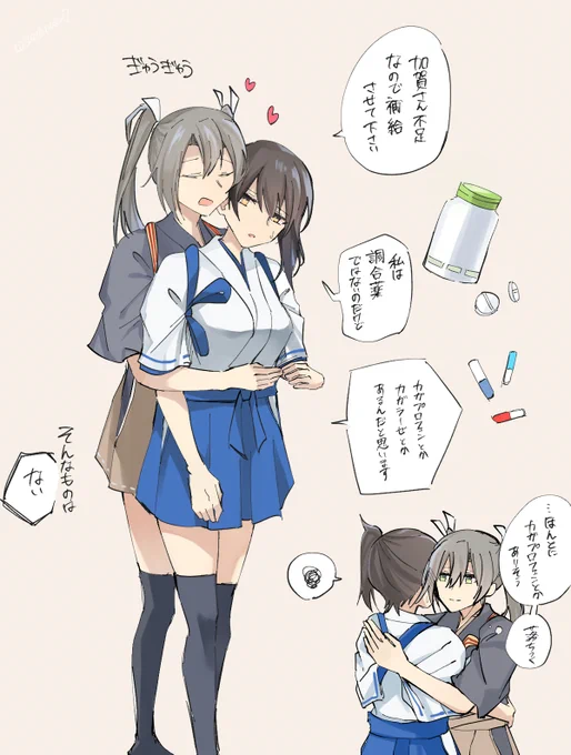 成分不足 