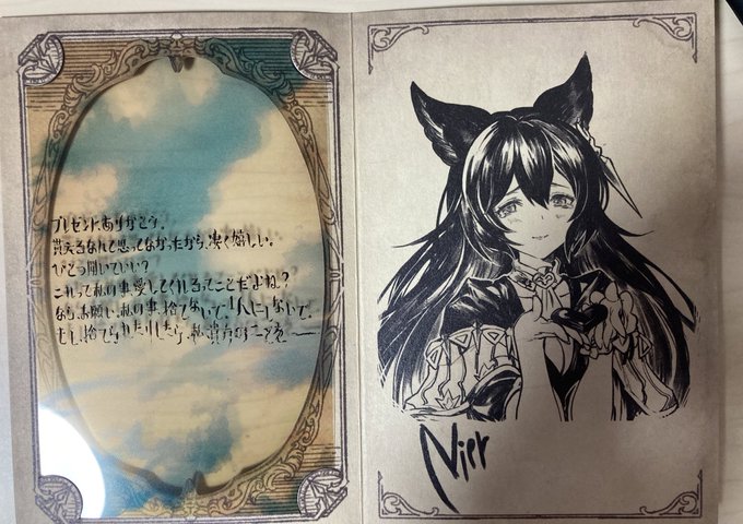 竜吉ちゃん、いいよね… 