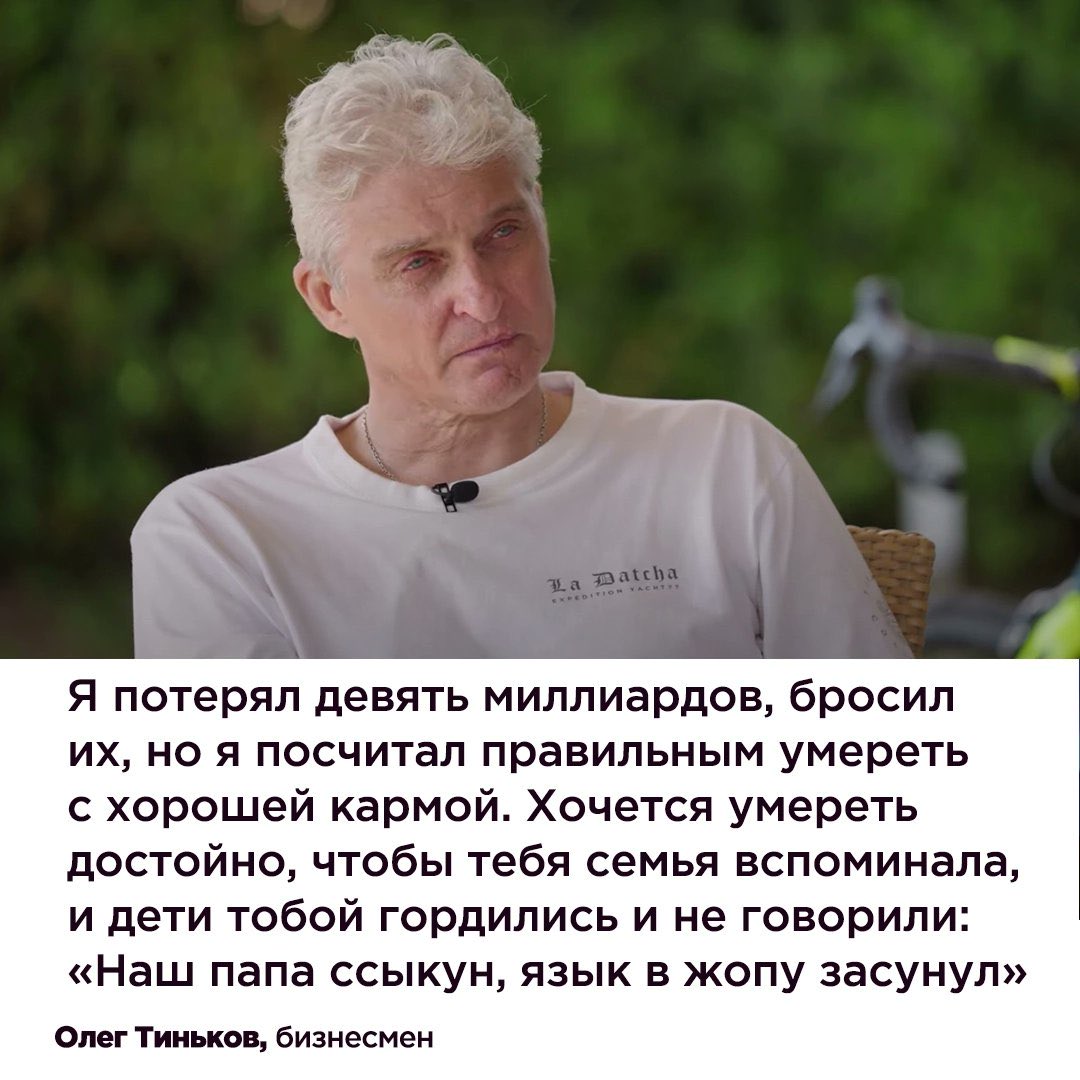 Бросил он бля, 9 ярдов. 
Ты не бросил, ты обоссался и подарил их нелюдям!
Вот если ты списал бы людям кредиты на эту сумму, то тебя вспоминали бы не только твои дети, но и вся Россия!