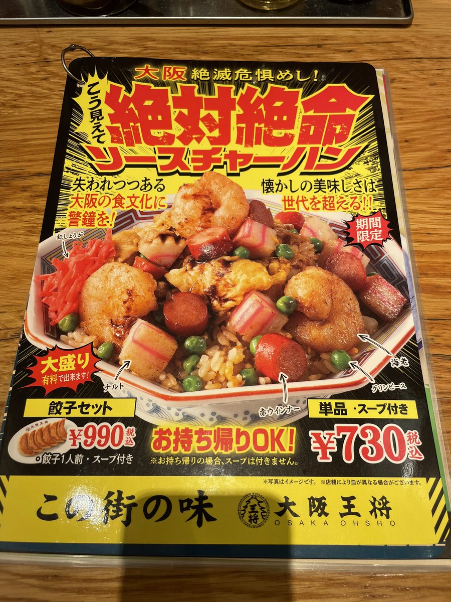 jovirrin's tweet photo. 絶滅危惧めし…具よりむしろ粗挽き胡椒がたっぷり入ったライス部分が美味しかったような気がする… https://t.co/1PZSMrEtoE