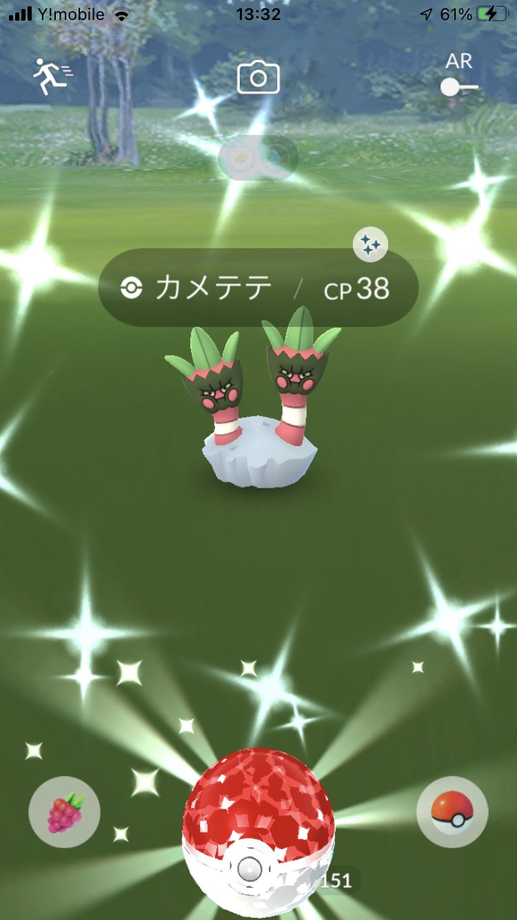 Wwwzero3www 色違いカメテテをガメノデスに進化しました T Co Ukw9zusvfn Twitter