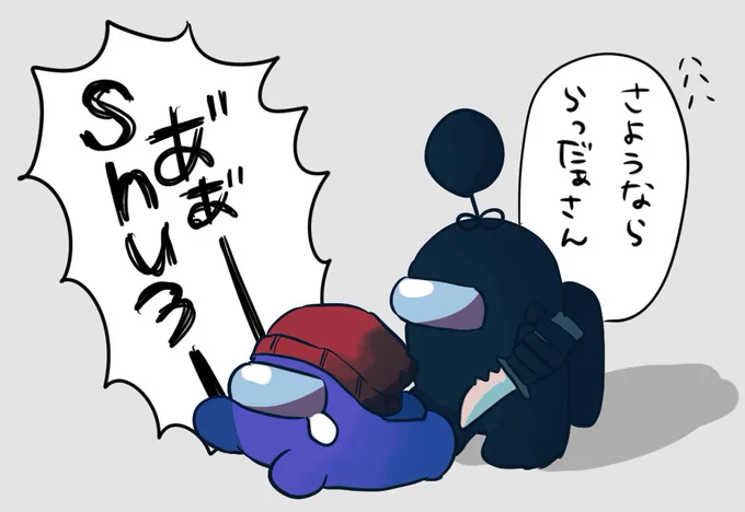 #い・らくすと
らだ視点めっちゃ笑ったここ 