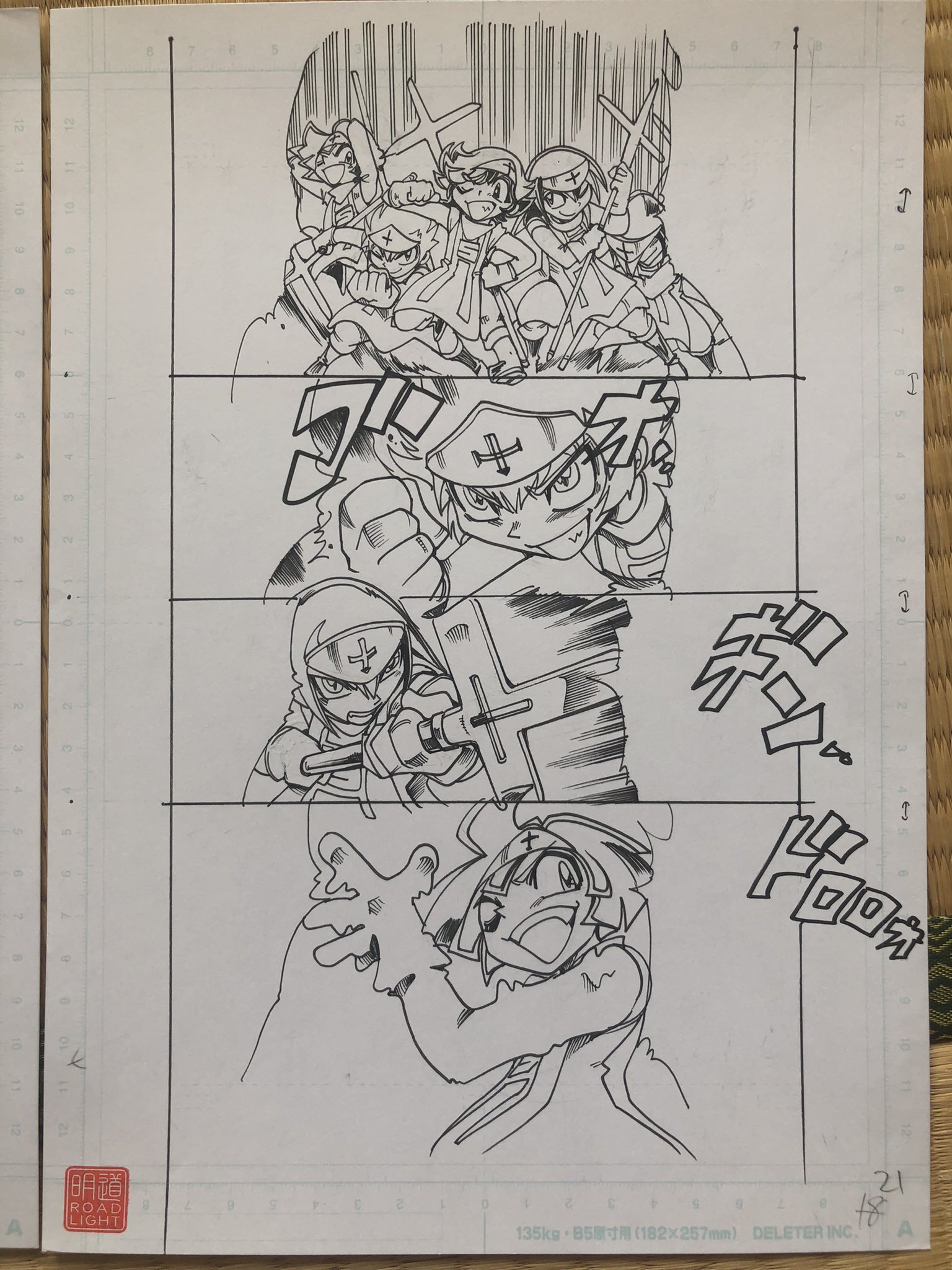 続ハーメルンのバイオリン弾き Twitter Search Twitter