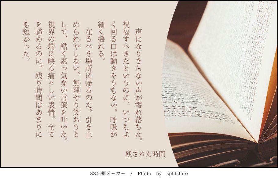 po_potato_maru's tweet photo. 『残された時間』
お題お借りしました！
エー監
#twstプラス https://t.co/HxrUX3ePgy