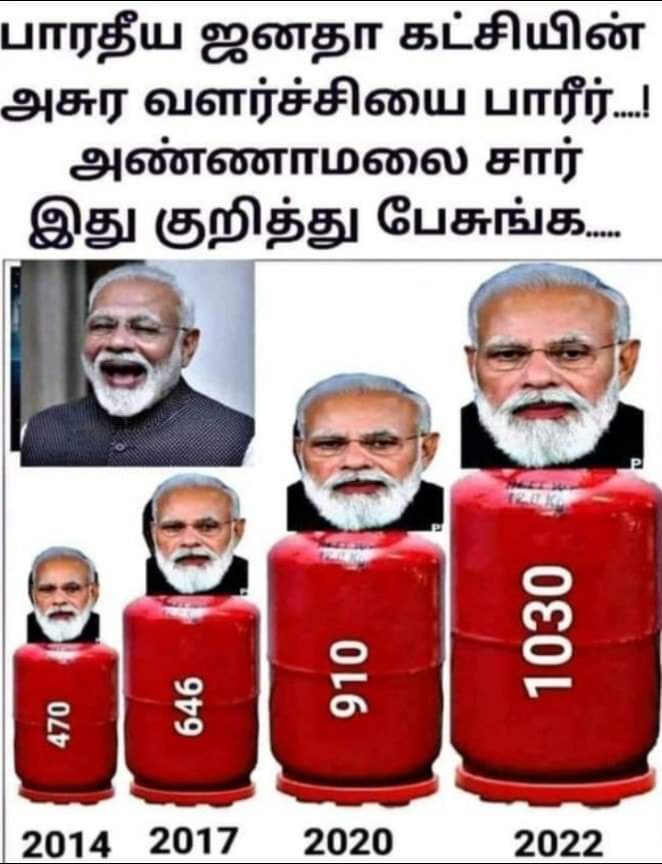 ESSAABDULHAMEE3's tweet photo. பிம்பிலிக்கா பிலேபி..... https://t.co/alBWEBonnA