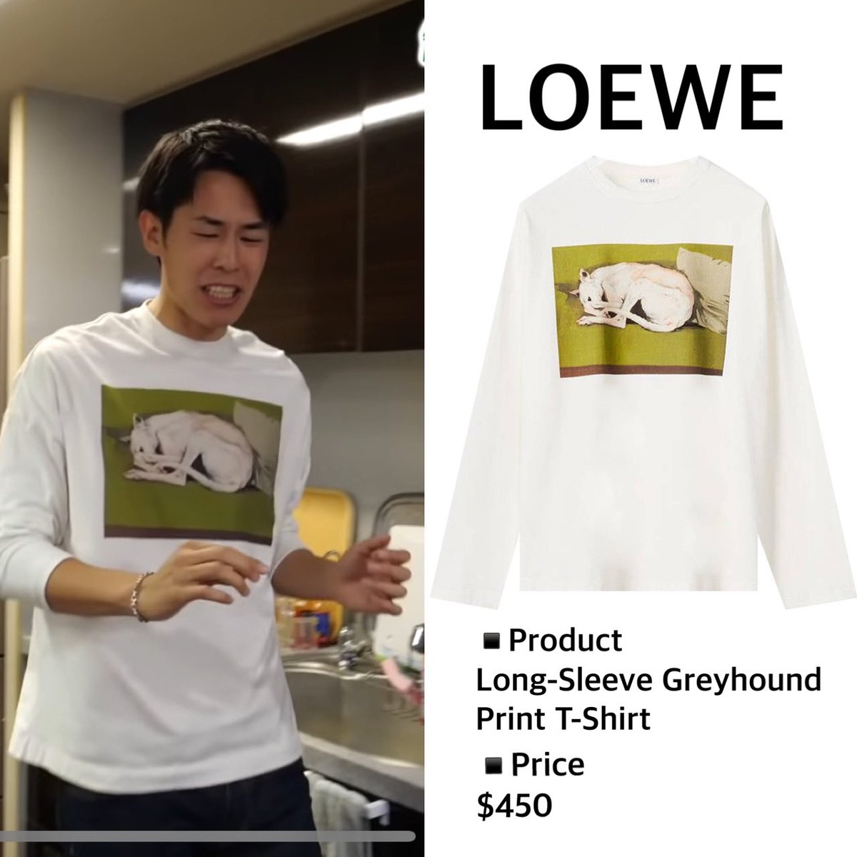 LOEWE 21AW 東海オンエア りょう 着用 ロンT Tシャツ トレーナー 東海オンエアりょう Tokai On WEAR ▪️Brand LOEWE ▪️Product