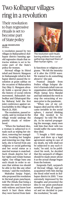 seemay's tweet photo. Two villages in Kolhapur ban painful widow rituals. https://t.co/6XDAPS7qIK