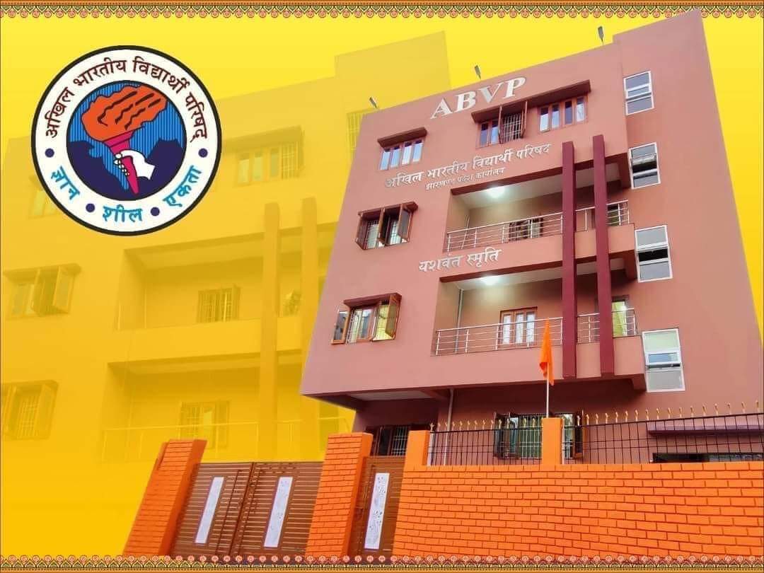Ajay_raj94's tweet photo. ये है #ABVP कार्यालय लालपुर, रांची जो भाजपा के शासन काल मे नवनिर्माण का काम किया गया था ,ये भवन किसके पैसे से बना है ?

और सभी जिलों मे भाजपा के शासनकाल मे भाजपा कार्यालय बना है इसी प्रकार उचित जाचं करवाया जाए।

@HemantSorenJMM दादा https://t.co/R5F77QbbtV