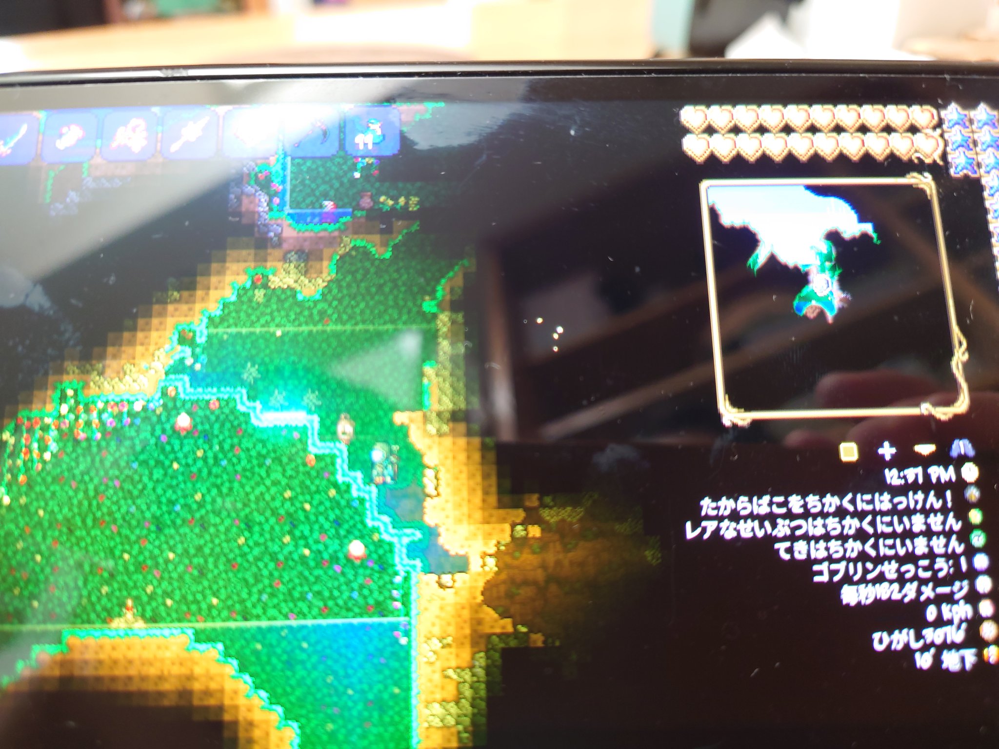 みぃ Switch版テラリア まほうのつるぎ エンチャントソード のシード値 クラシック しんくの大地 サイズ小 東3047 Ver 1 4 3 2 0 テラリア T Co 99scfxshur Twitter