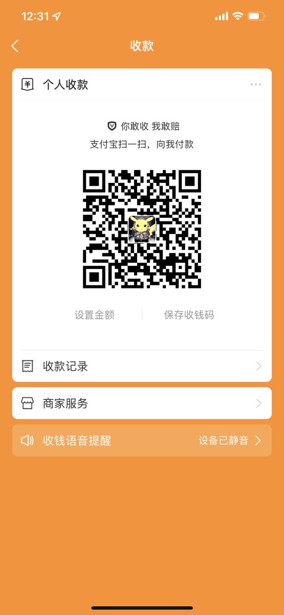 TsXYDRB's tweet photo. 添加微信有门槛，💰52，不免费，扫码支付门槛，带截图来私信我就可以，添加微信有福利(照片，视频，不定期有原味送) https://t.co/XFQklntblb