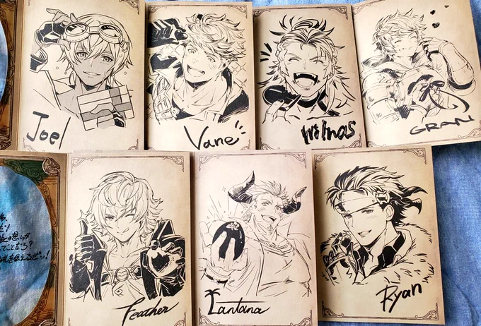 特にお気に入りの5人

ジョエル、ヴェイン、ウィルナス、グラン、フェザー、ランタナ、ライアン 